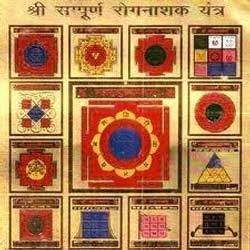 Manufacturers Exporters and Wholesale Suppliers of Shree Yantra Delhi Delhi